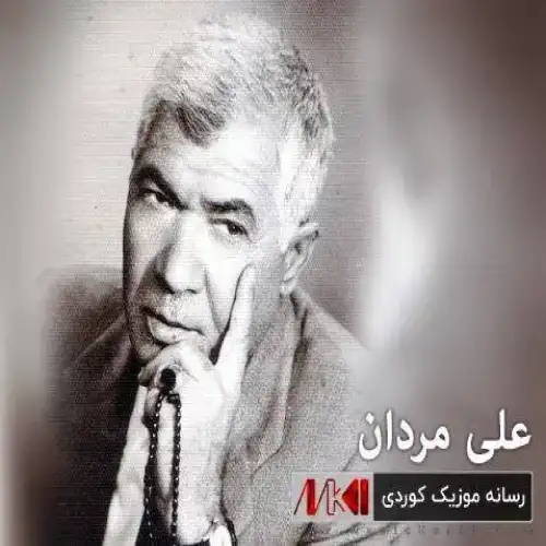 ده هه‌سته هه‌سته به‌سته